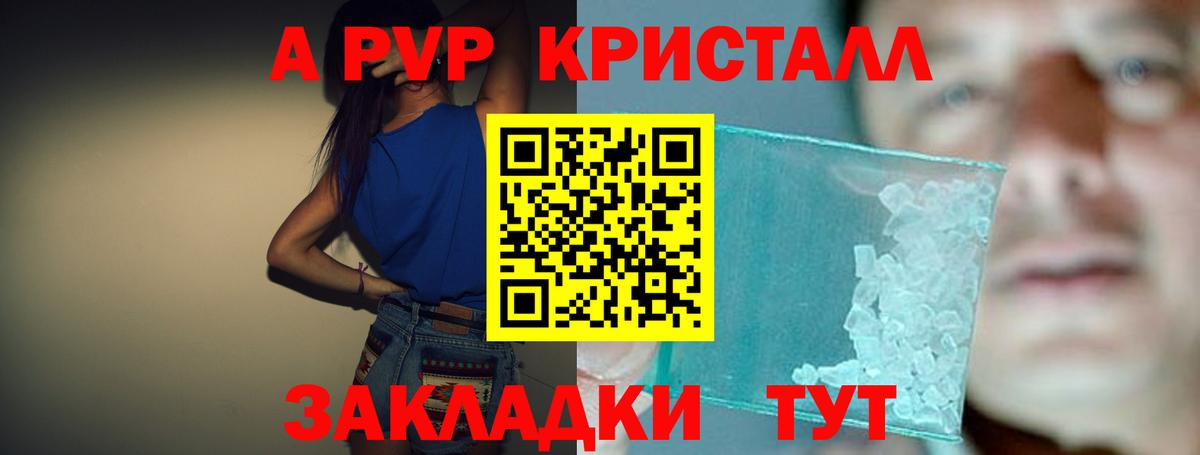 Alfa_PVP СК КРИС Еманжелинск