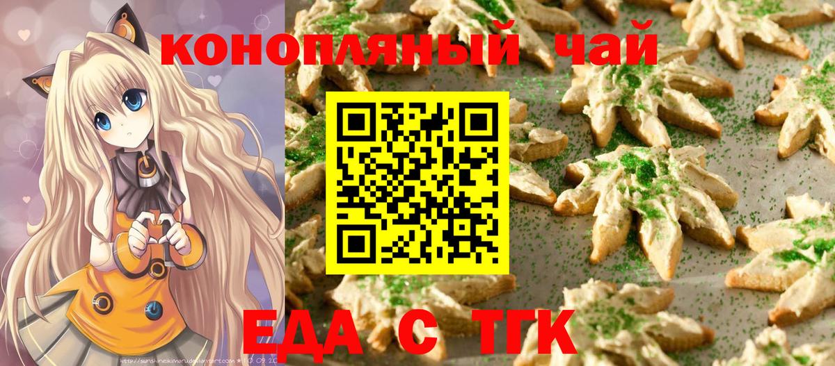 ГАШИШ  ГАШ  Кокаин  Alpha PVP СОЛЬ кристаллы  Еманжелинск  Меф МЯУ МЯУ   Cocaine  МАРИХУАНА  Канабис  Вход с VPN 
