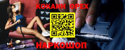 круглые Канаш