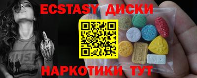 МДМА Кандалакша