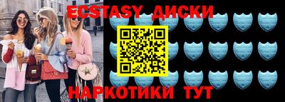 круглые Канаш
