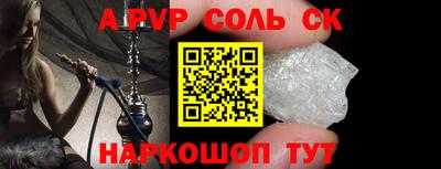 крисы Камышлов