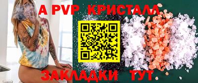 МДМА Кандалакша