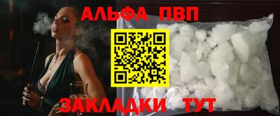 МДМА Кандалакша