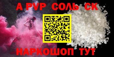 круглые Канаш