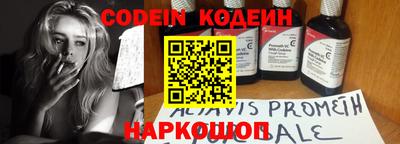 круглые Канаш
