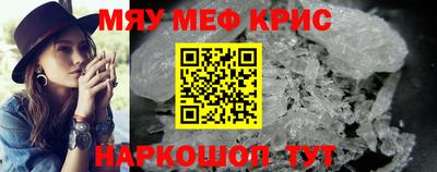 МДМА Кандалакша