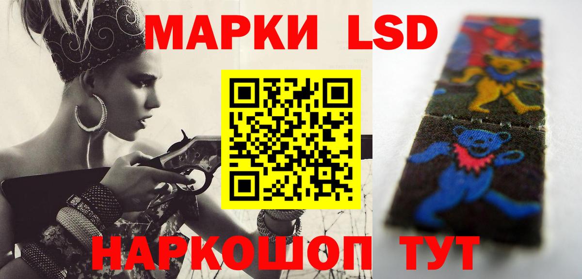 ЛСД экстази кислота Еманжелинск