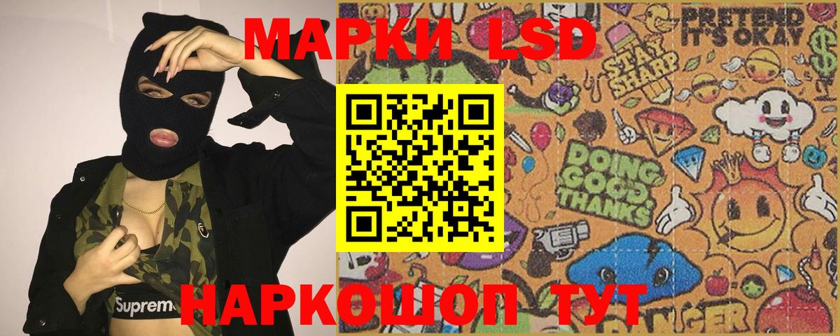 Еманжелинск  Лсд 25 экстази  Вход с VPN  Лсд 25 экстази ecstasy 