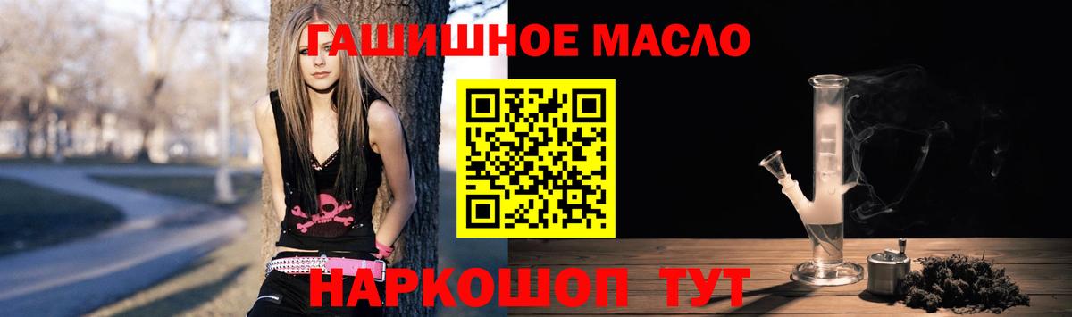 Дистиллят ТГК Wax Еманжелинск